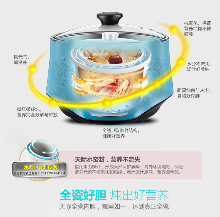 【W(wǎng)iFi app】智能電飯煲APP