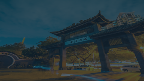 深圳南山網(wǎng)